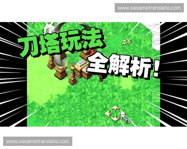 Dota2固守玩法全解析 如何运用策略和团队协作赢得胜利